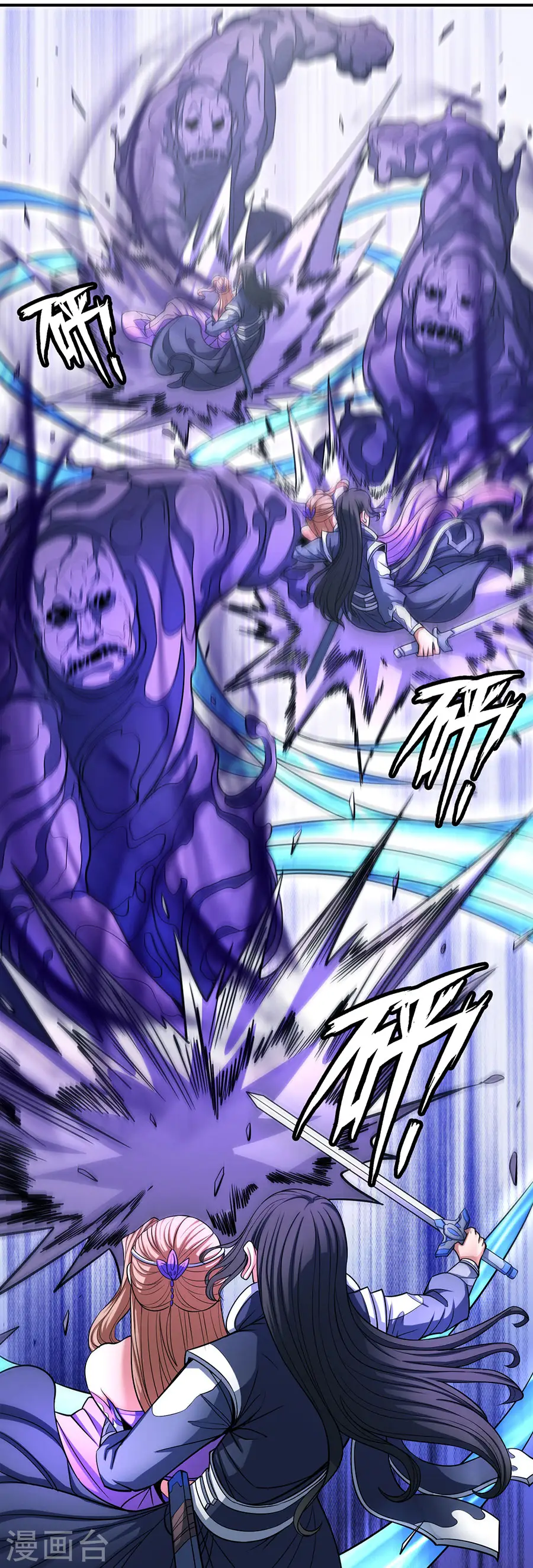 绝世武神第三季59漫画,第104话3 林枫的剑1图
