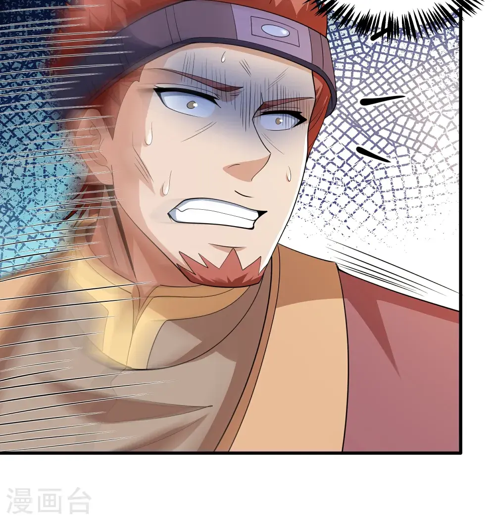 绝世武神漫画免费阅读下拉式6漫画漫画,第242话1 迷城（1）1图