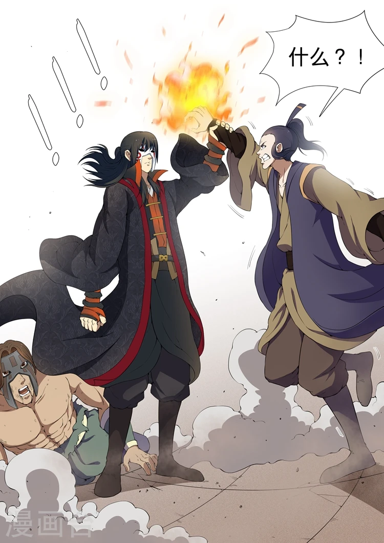 绝世武神第三季59漫画,第7话1 血溅生死台1图