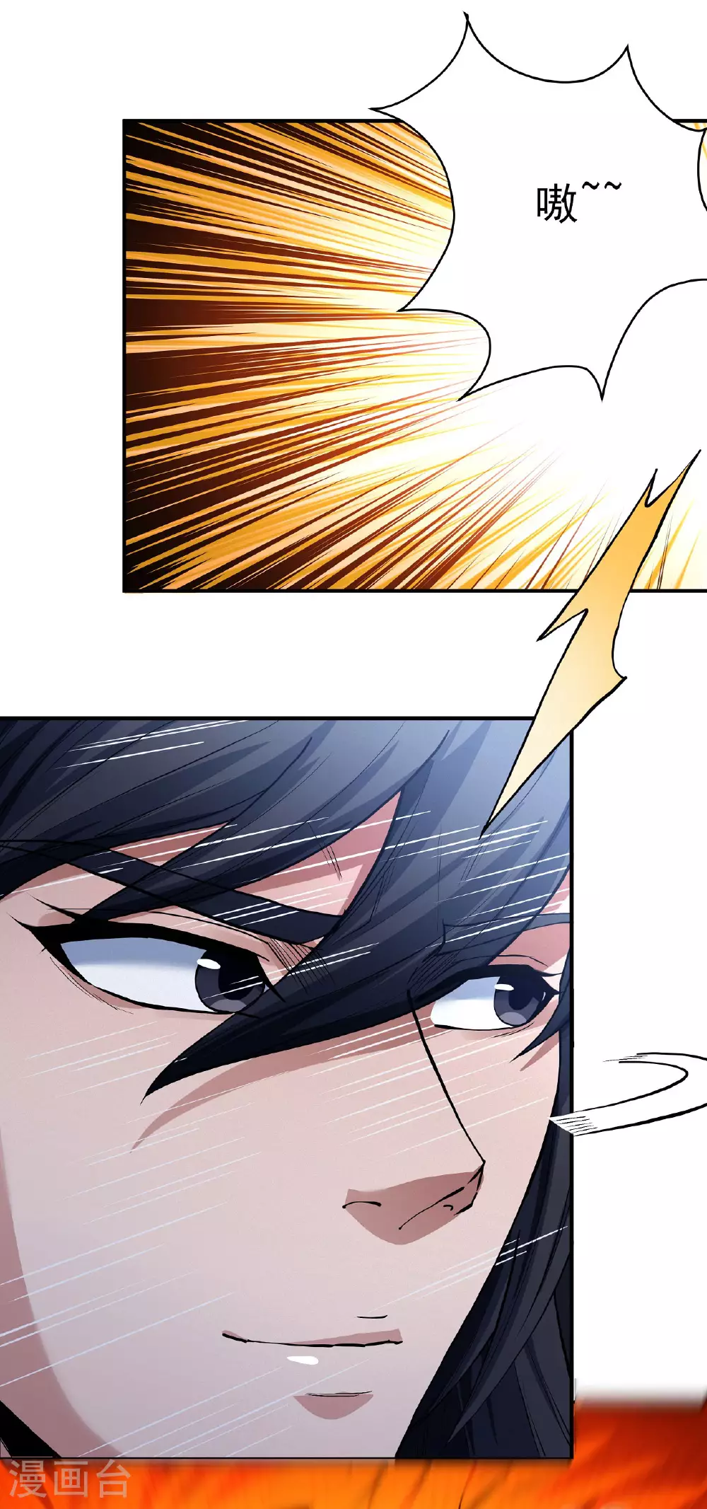 绝世武神漫画免费阅读下拉式6漫画漫画,第209话3 一人之阵1图