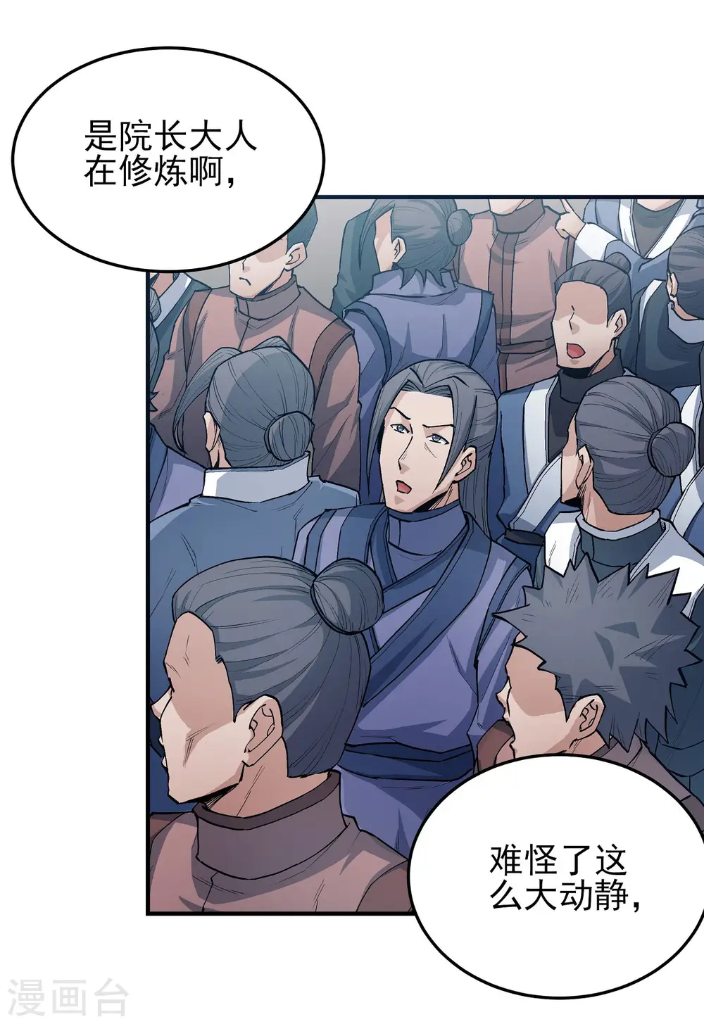 绝世武神30漫画,第177话3 天地萧杀（3）1图