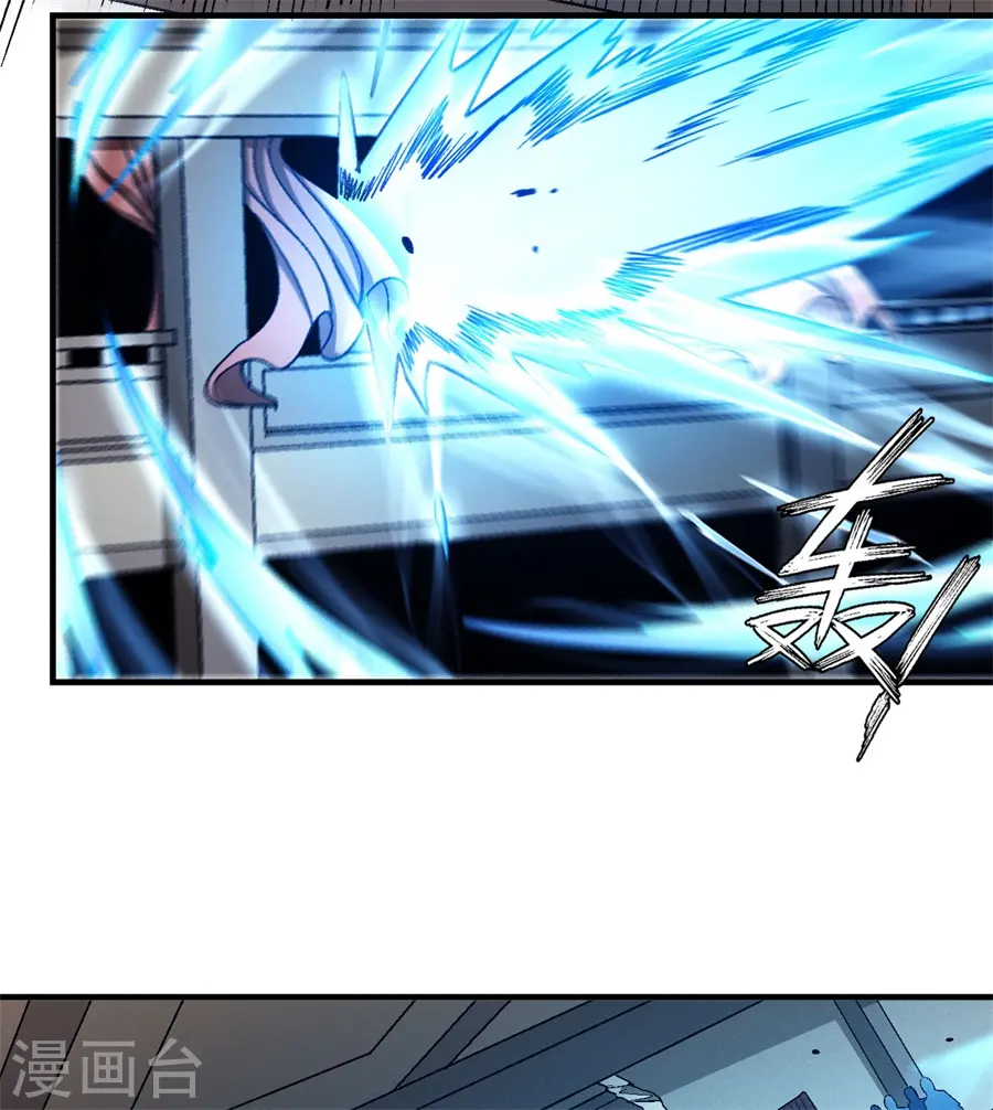 绝世武神第三季59漫画,第118话2 挑衅1图