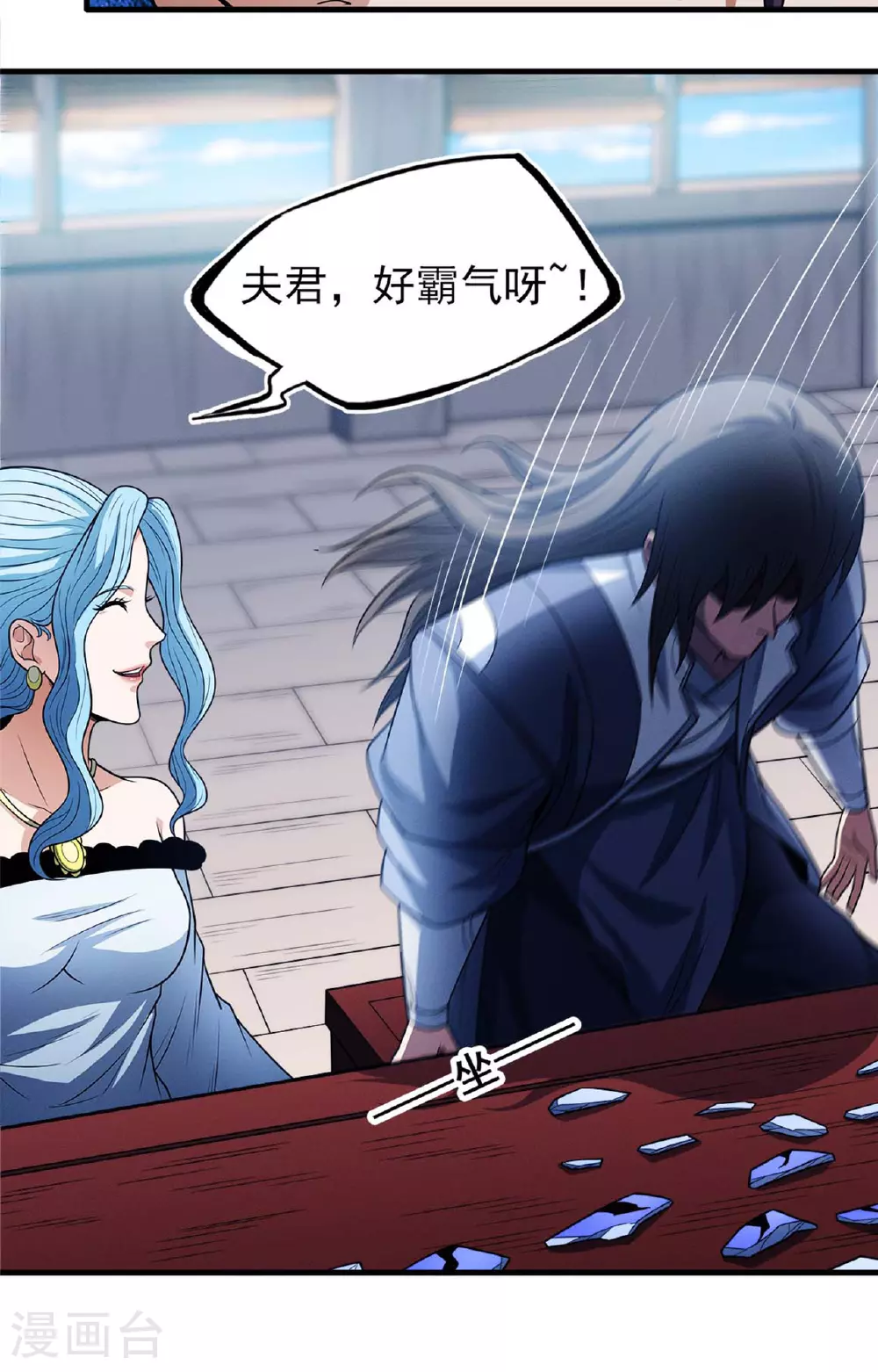 绝世武神笔趣阁无弹窗漫画,第224话3 唐家千金（3）1图