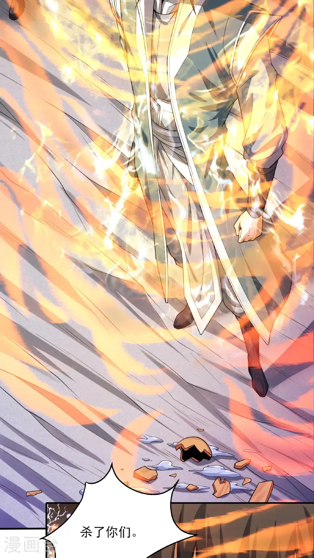 绝世武神漫画免费阅读下拉式6漫画漫画,第245话3 雪域大比规则（3）1图