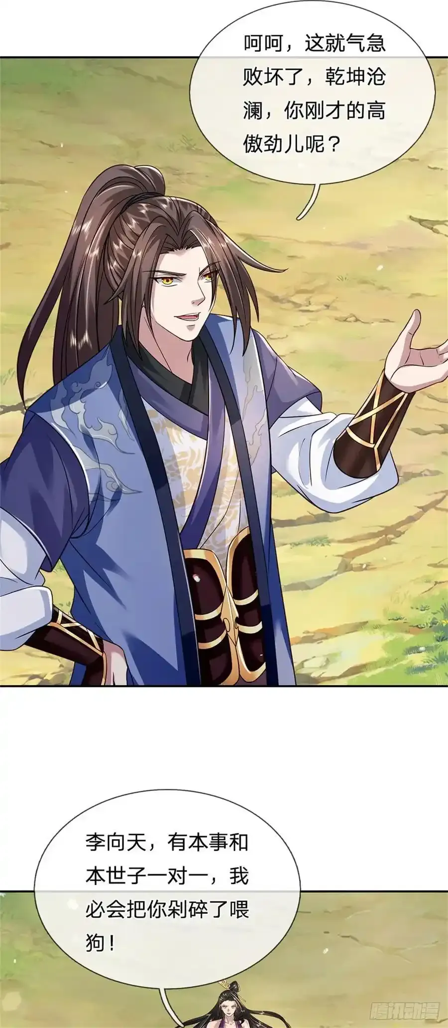 我从诸天万界归来漫画,第268话 远不够看2图