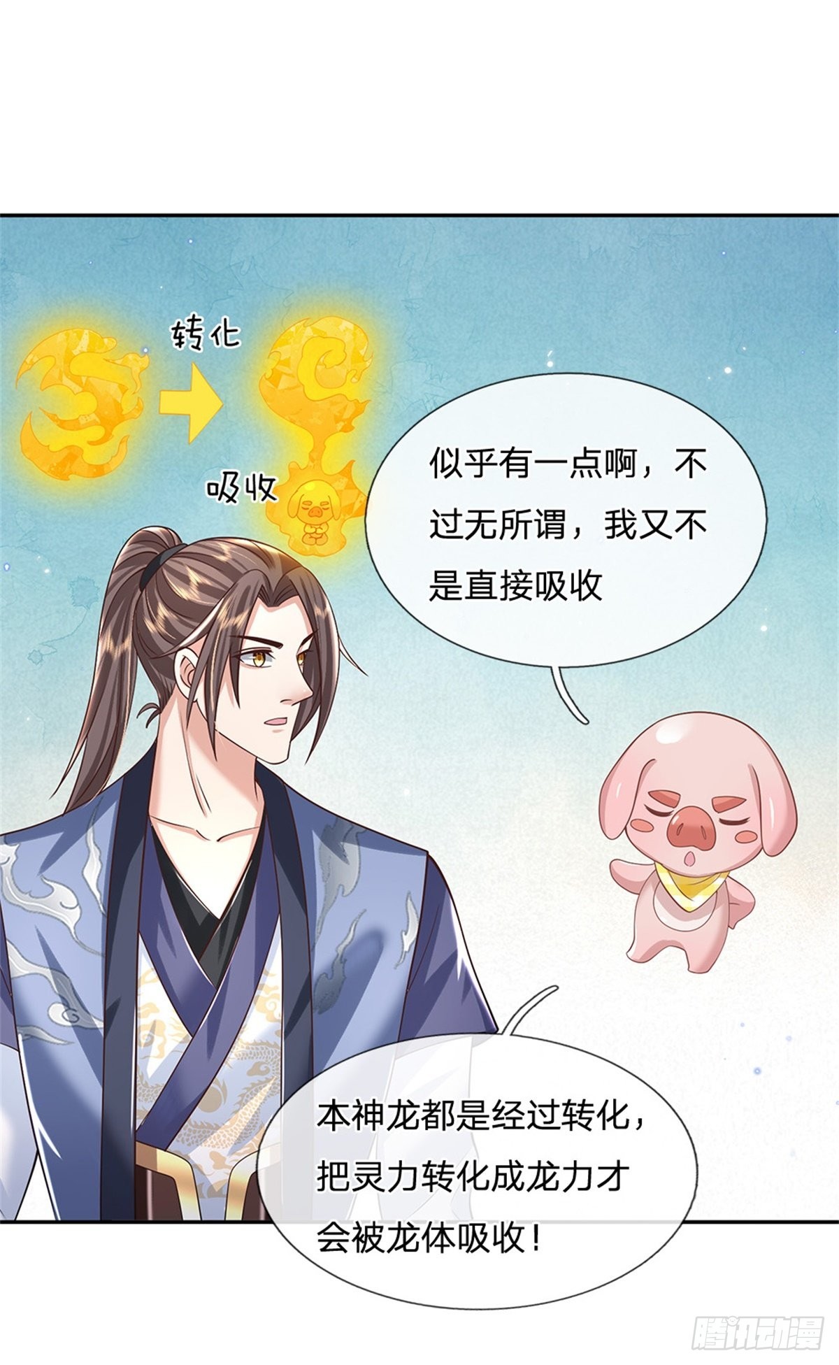 我从诸天万界归来动漫第一季漫画,第175话 高阶天源石2图