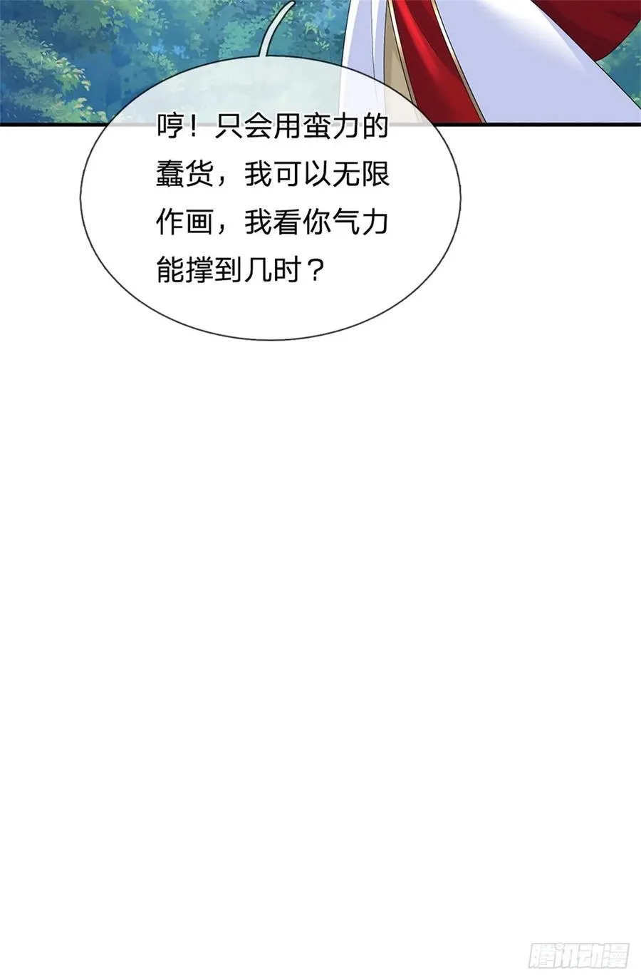 我从诸天万界归来在线观看全集免费第一季漫画,第273话 撑到几时2图