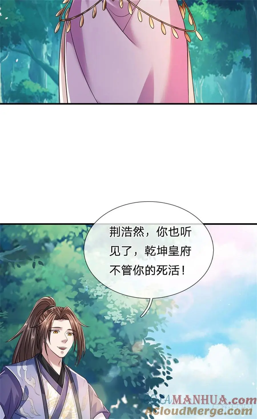 我降临于诸天世界漫画,第263话 没人救你1图