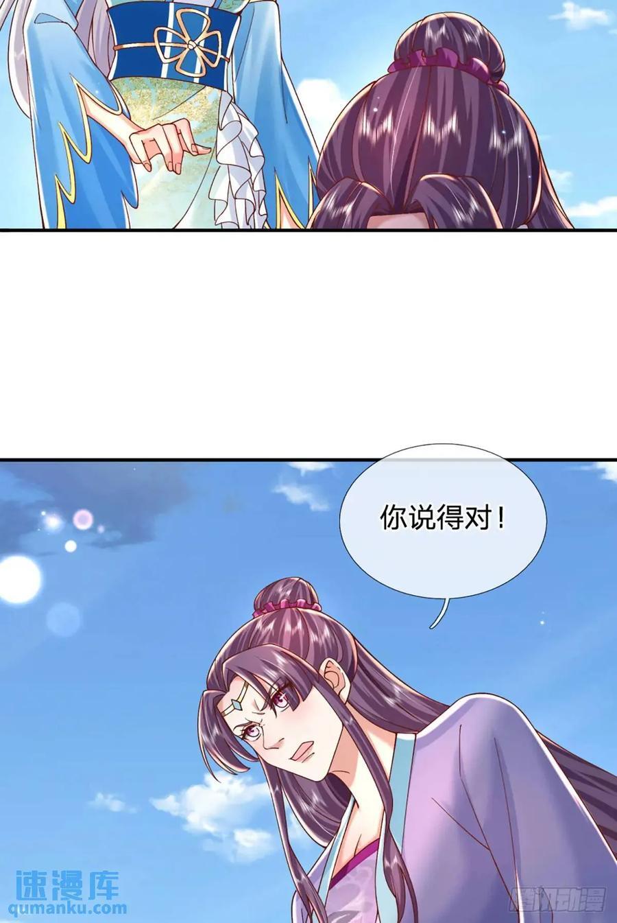 我从诸天万界归来第三季在线观看动漫漫画,第236话 忍无可忍2图