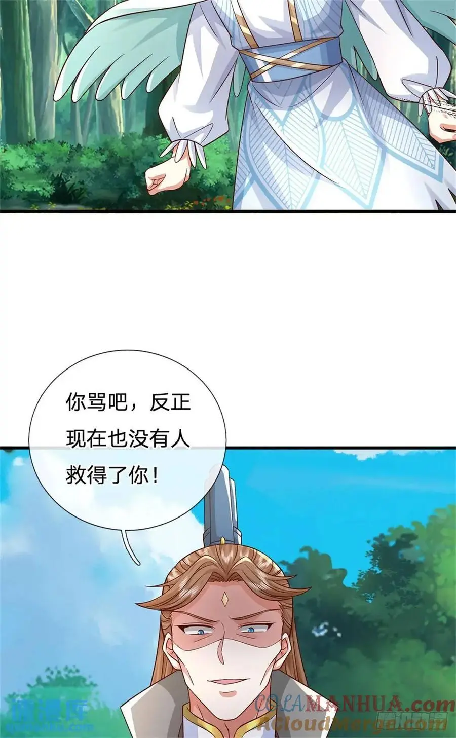 我从诸天万界归来动漫免费看全集漫画,第251话 心无波澜1图