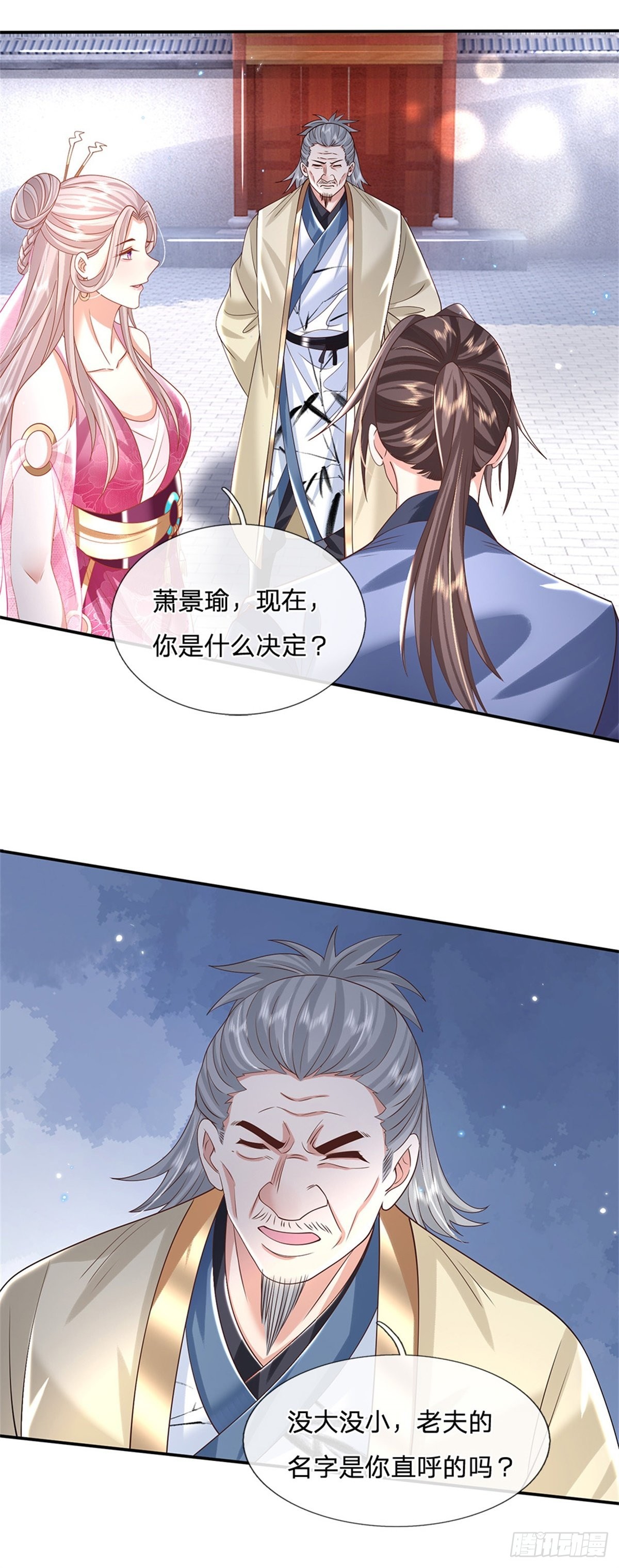 我从诸天万界归来动漫在线观看全集免费第3季漫画,第170话 重振文渊宫2图