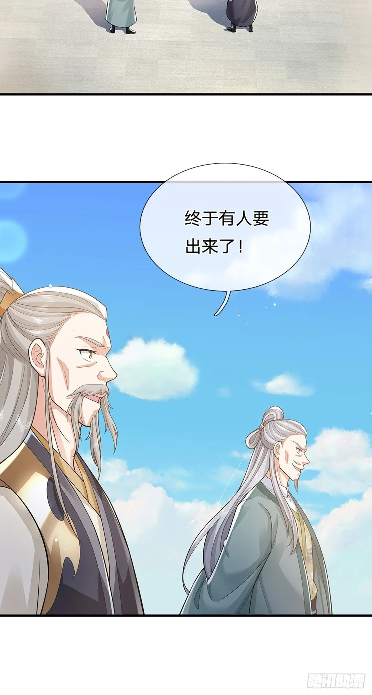 我从诸天万界归来免费观看全集动漫全集中文版漫画,第216话 无情打脸1图