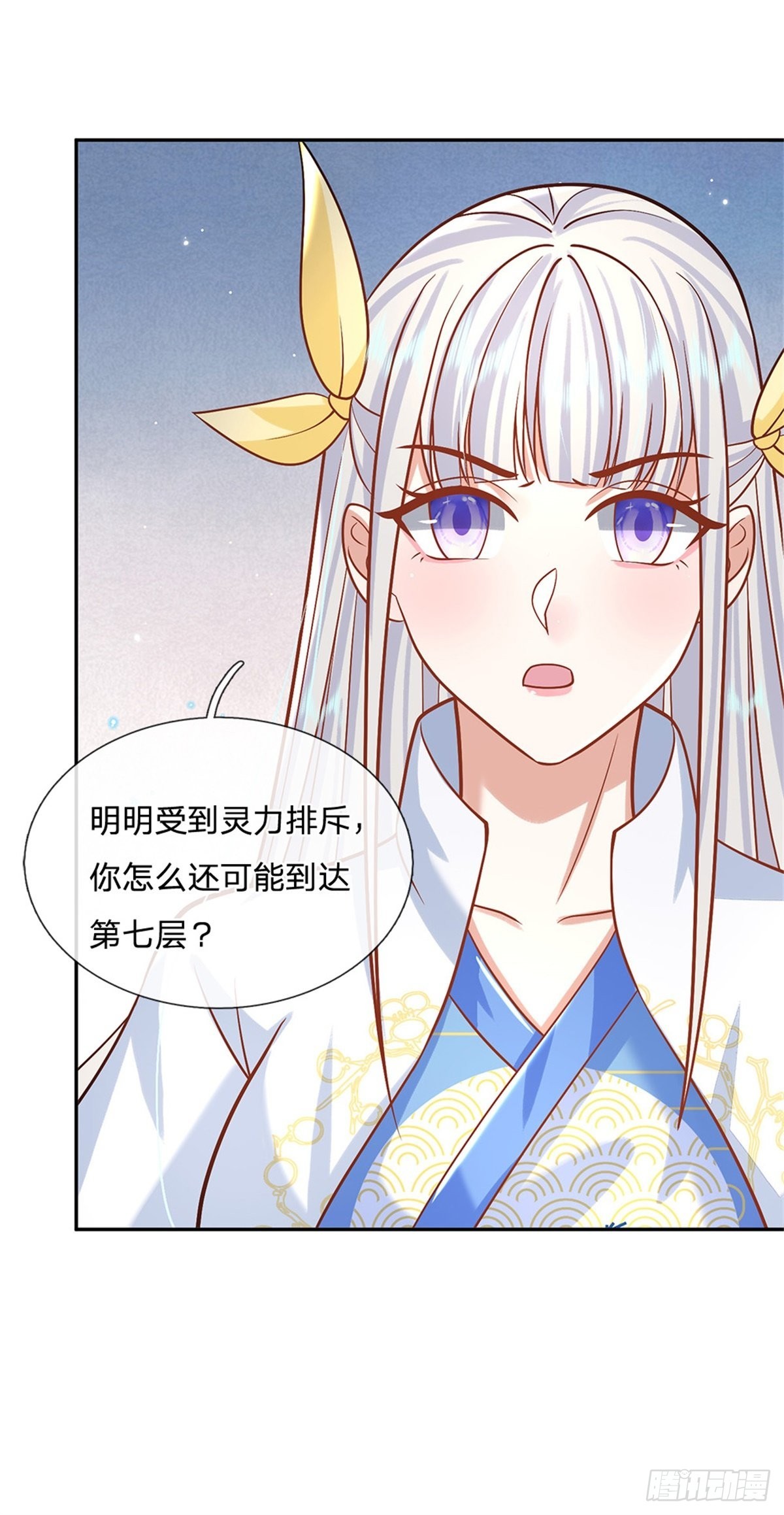 我从诸天万界归来动漫在线观看全集免费漫画,第182话 因为你没资格1图