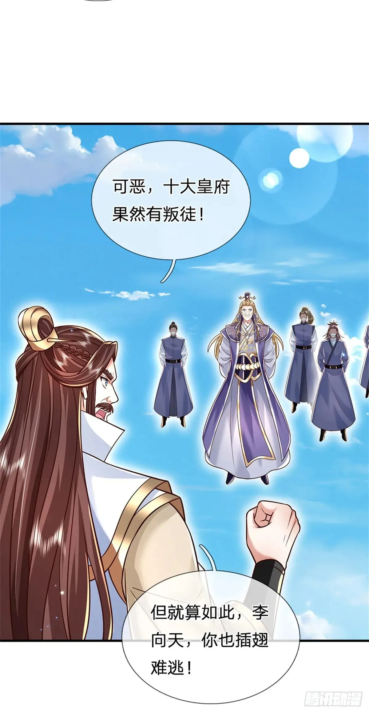 我从诸天万界归来第四季免费观看漫画,第287话 大势所趋1图