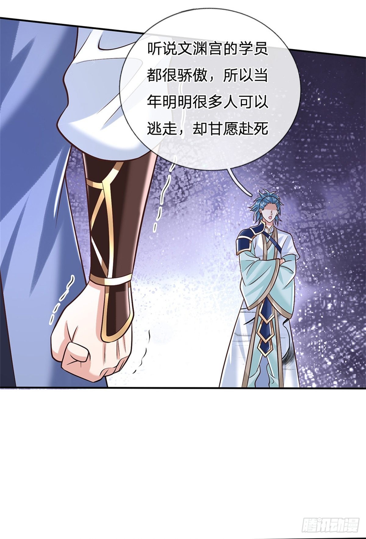 我从诸天万界归来合集漫画,第173话 成全你们2图