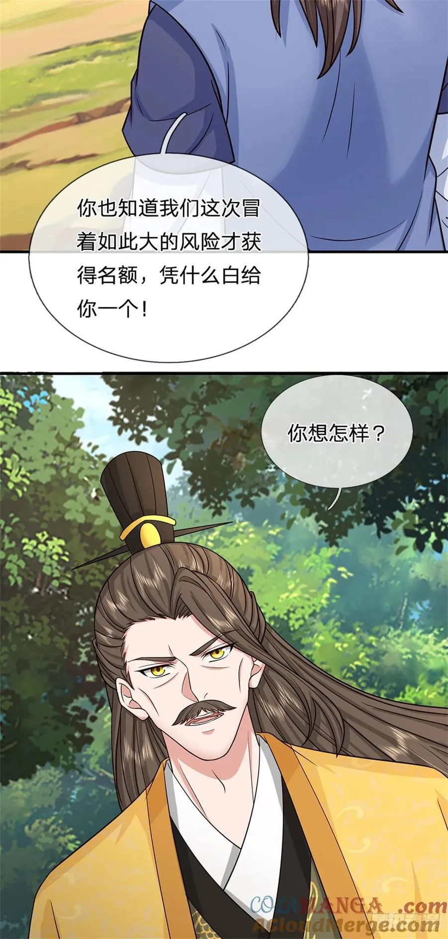 我从诸天万界归来免费观看全集动漫全集中文版漫画,第282话 站我这边1图