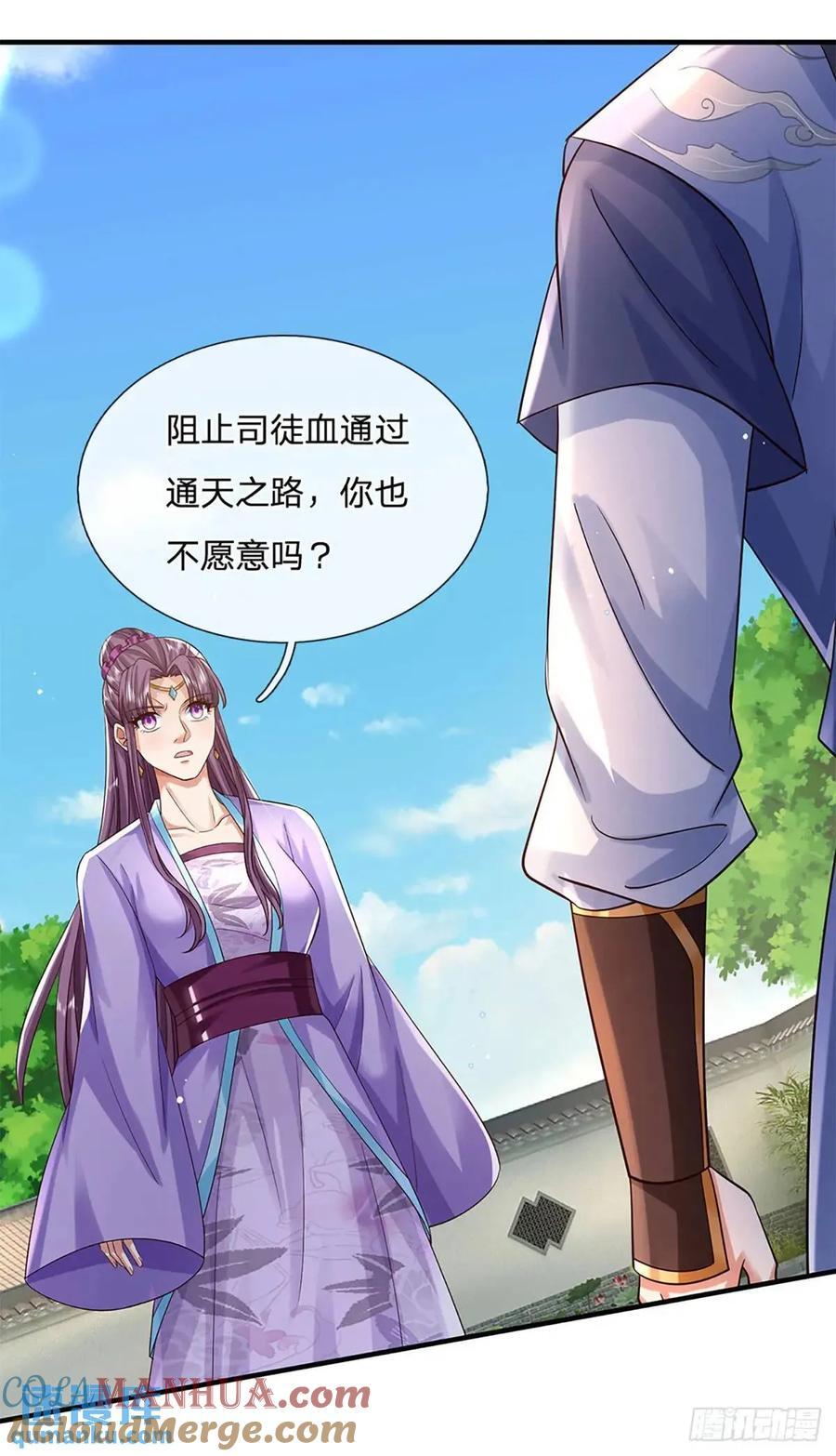 我从诸天万界归来漫画,第238话 独门秘术1图
