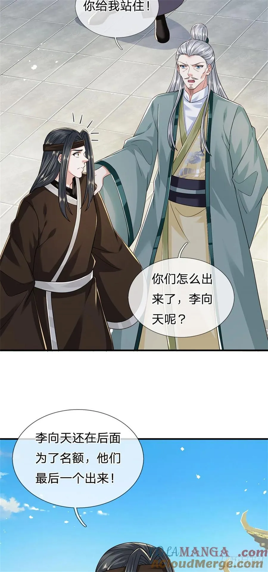 我从诸天万界归来动漫在线观看全集免费漫画,第281话 都出去吧1图