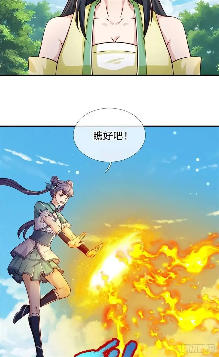 我从诸天万界归来动漫在线观看全集免费第3季漫画,第259话 不断壮大2图