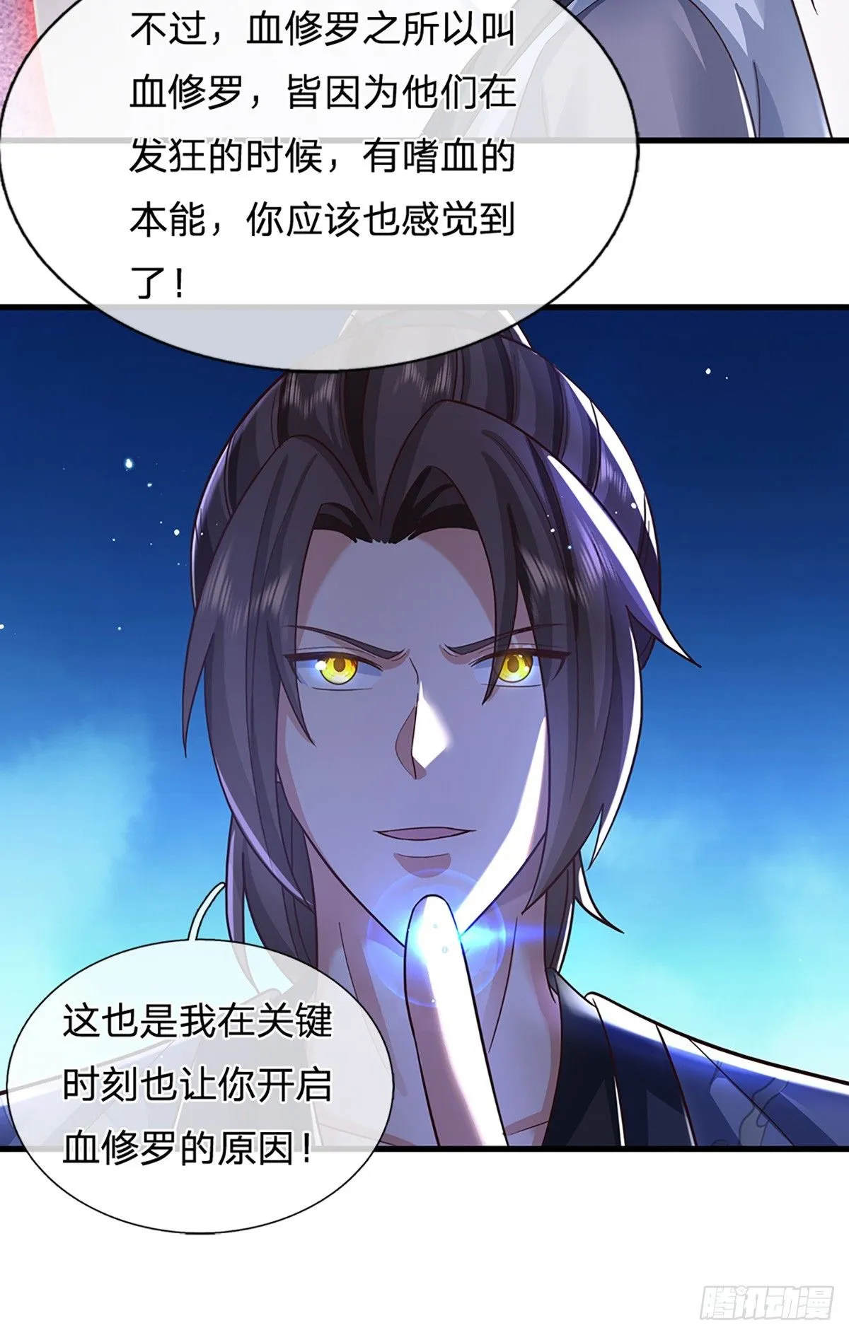 我从诸天万界归来17漫画,第213话 血修罗之力！2图