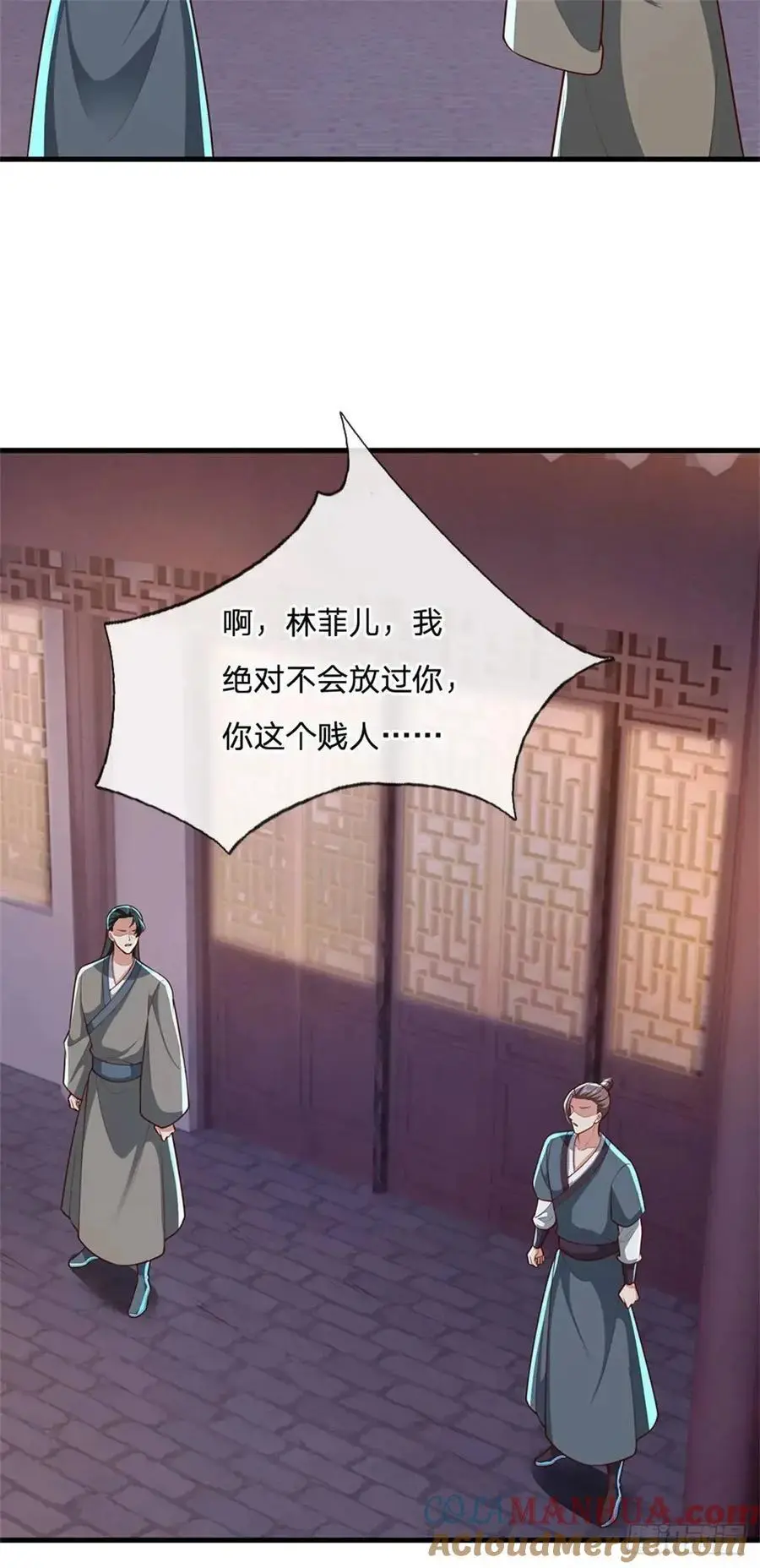 我从诸天万界归来第3季漫画,第244话 人生赢家1图