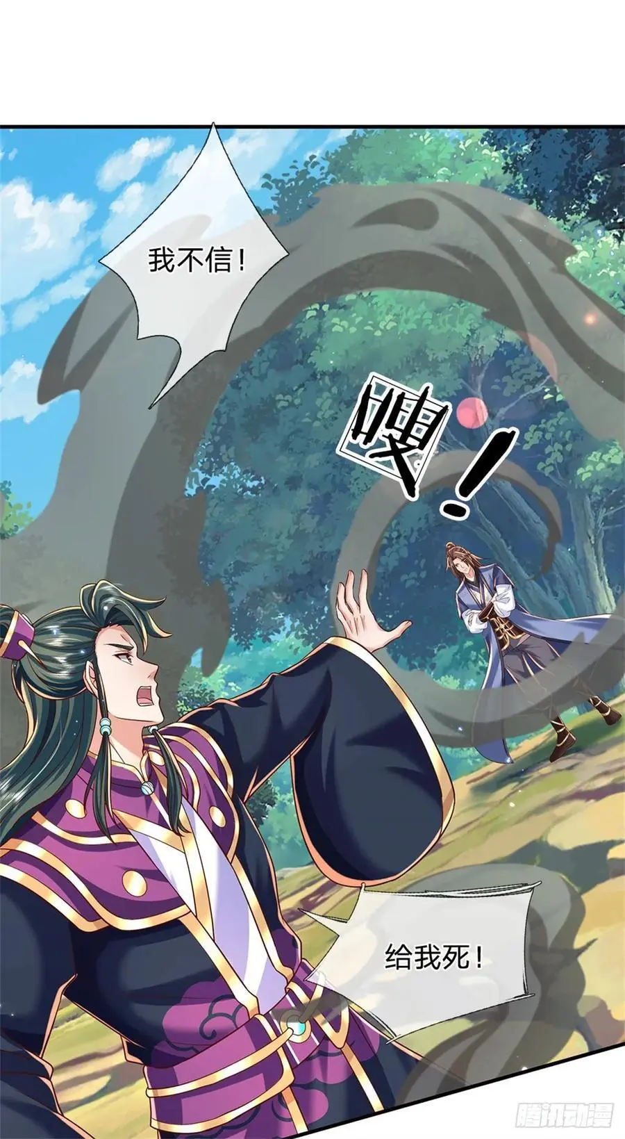 我从诸天万界归来漫画,第261话 不值一提2图