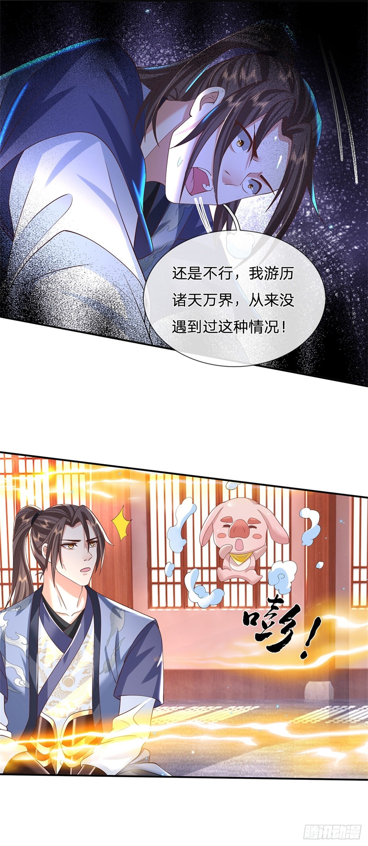 我从诸天万界归来动漫在线观看全集免费漫画,第175话 高阶天源石1图