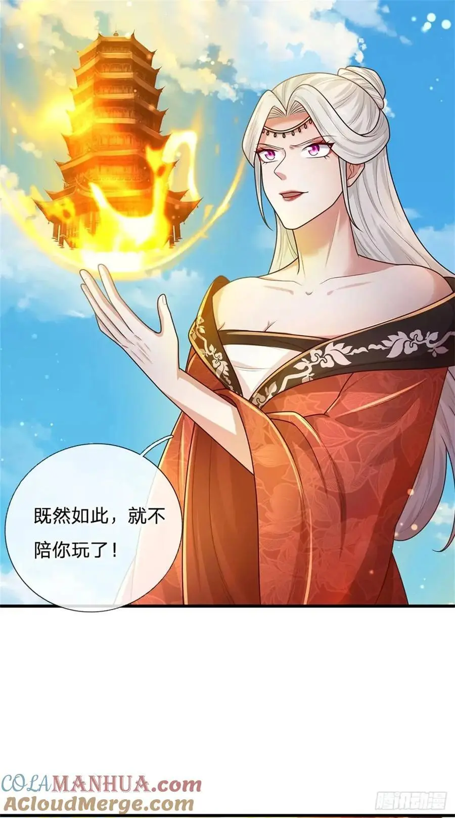 我从诸天万界归来在线观看全集免费第一季漫画,第240话 无甚好说1图