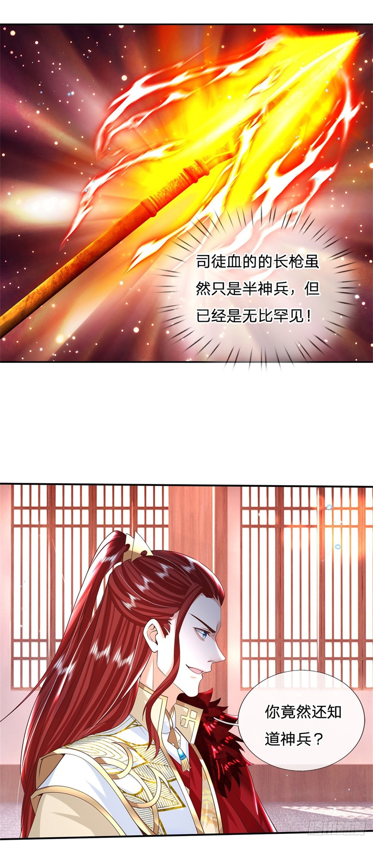 我从诸天万界归来第三季动漫免费漫画,第187话 绝壁岛1图