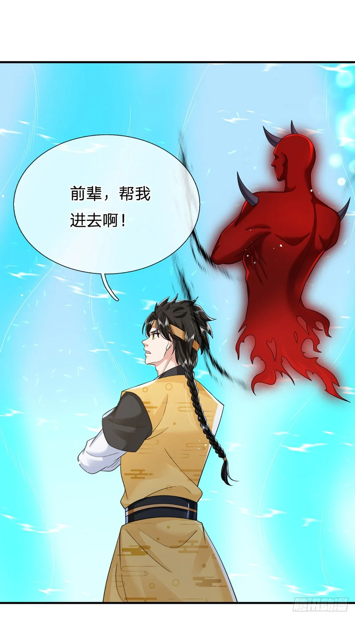 我从诸天万界归来3在免费线观看漫画,第219话 神秘符咒2图