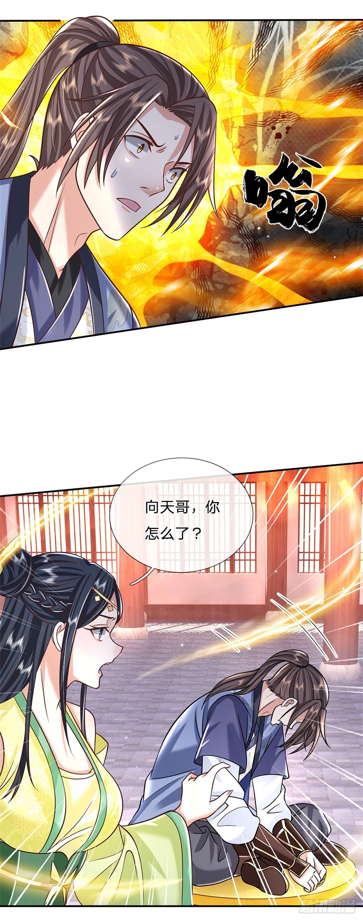 我从诸天万界归来第三季在线观看动漫漫画,第174话 玄极塔的排斥2图