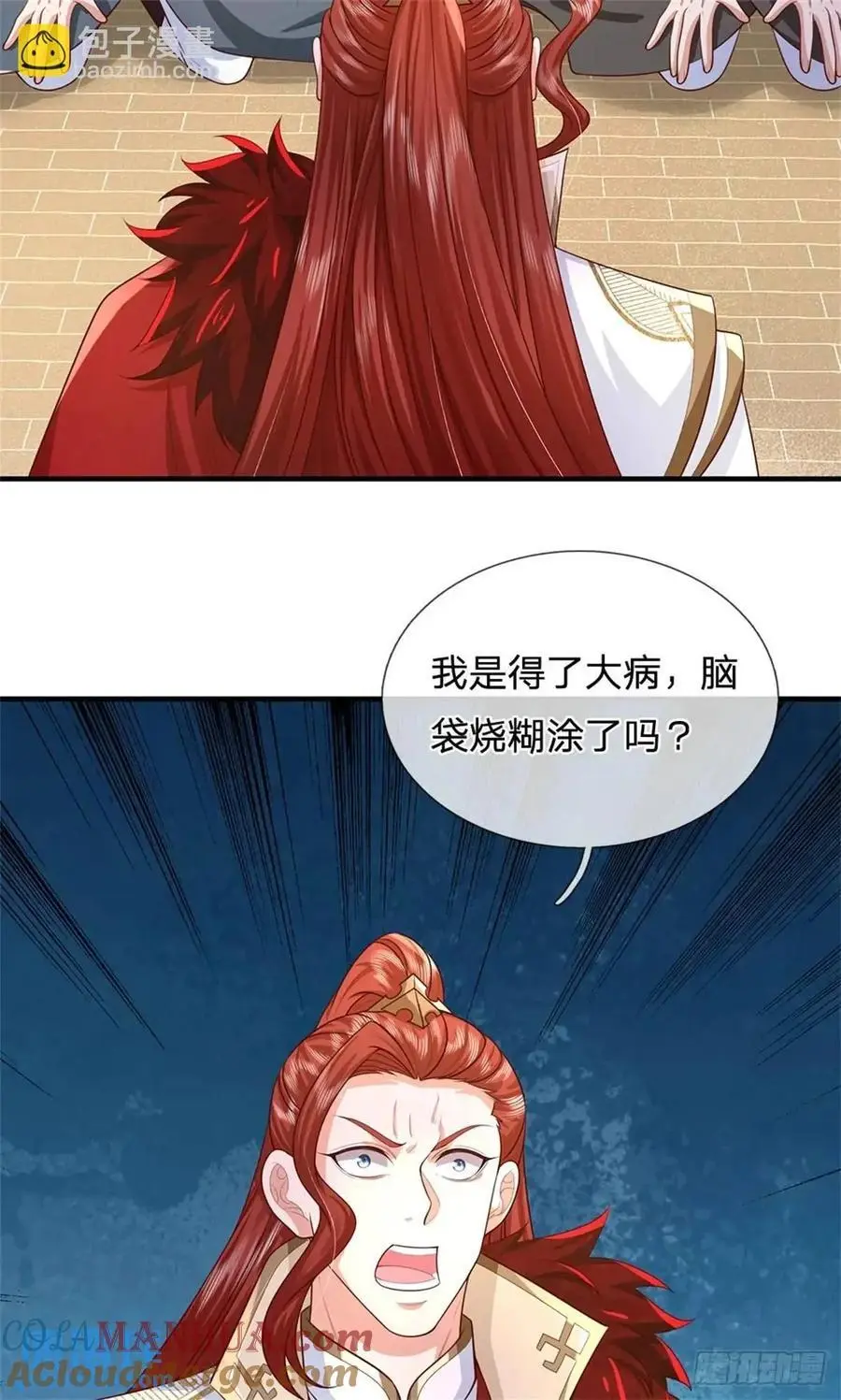 我从诸天万界归来第四季免费观看漫画,第247话 通天之路1图