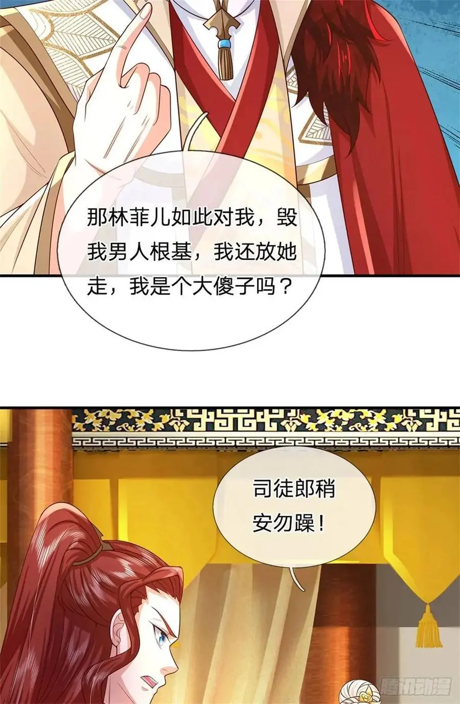 我从诸天万界归来第四季免费观看漫画,第247话 通天之路2图