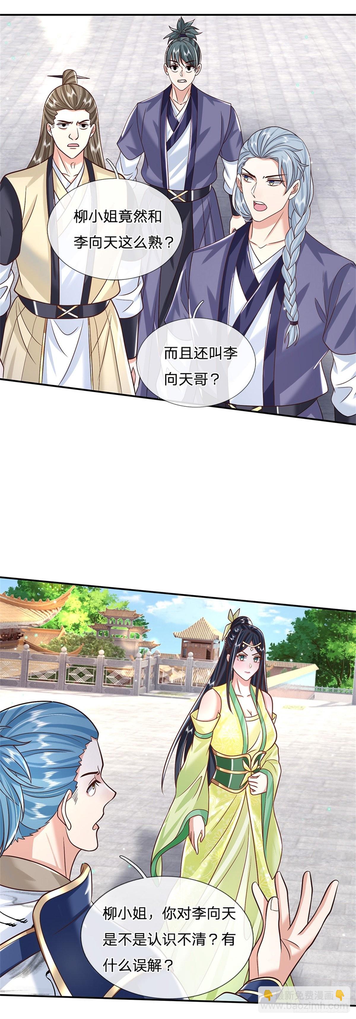 我从诸天万界归来第三季在线观看漫画,第172话 全民公敌2图