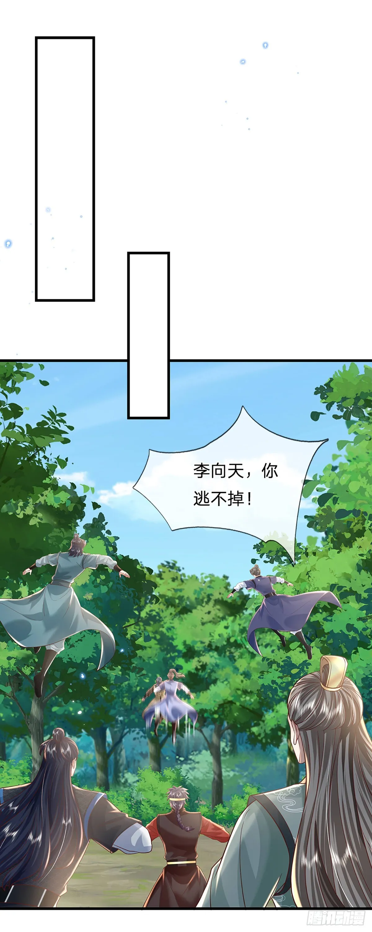 我从诸天万界归来在线观看全集免费第一季漫画,第208话 破釜沉舟2图