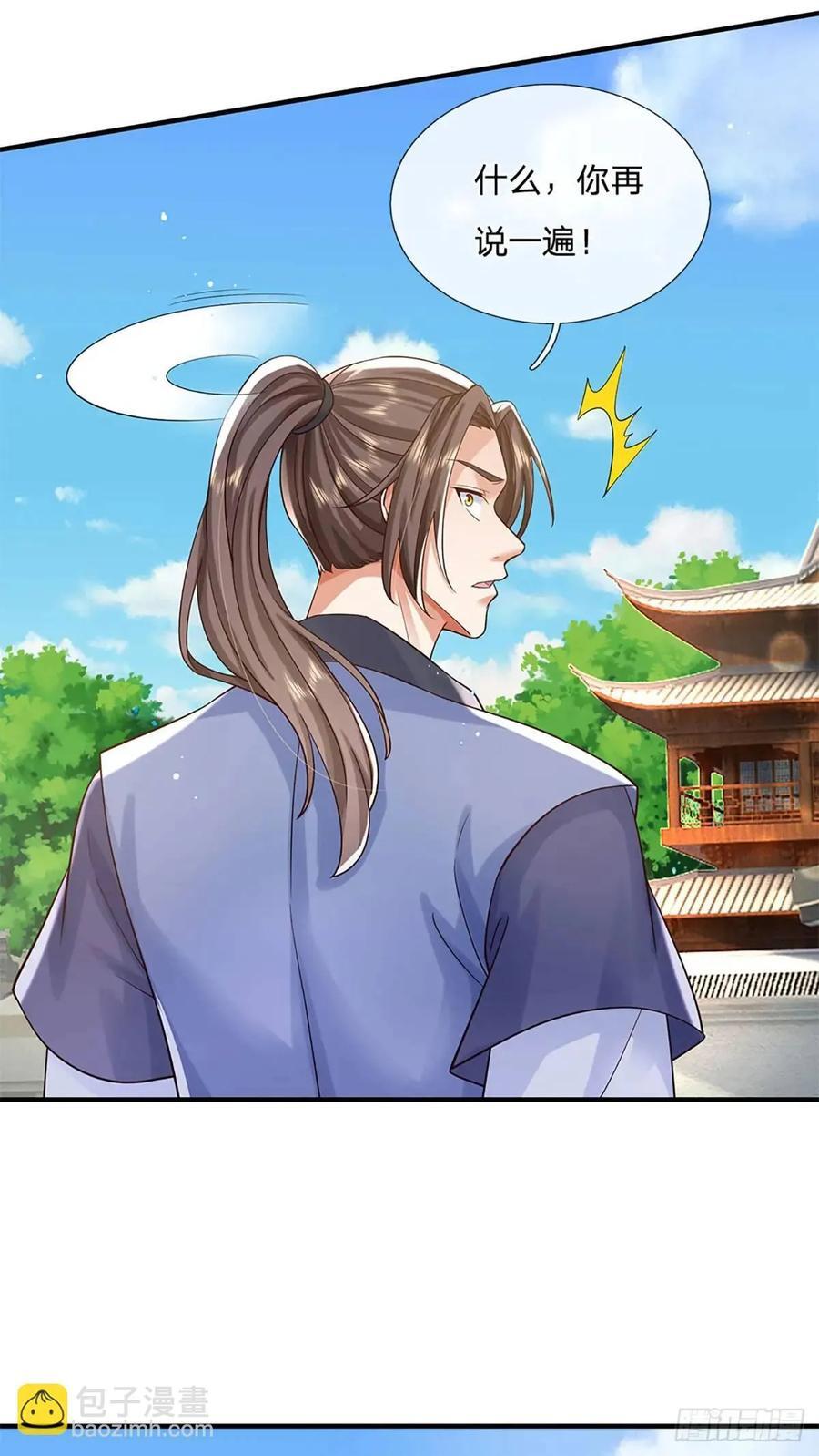 我从诸天万界归来漫画,第238话 独门秘术2图