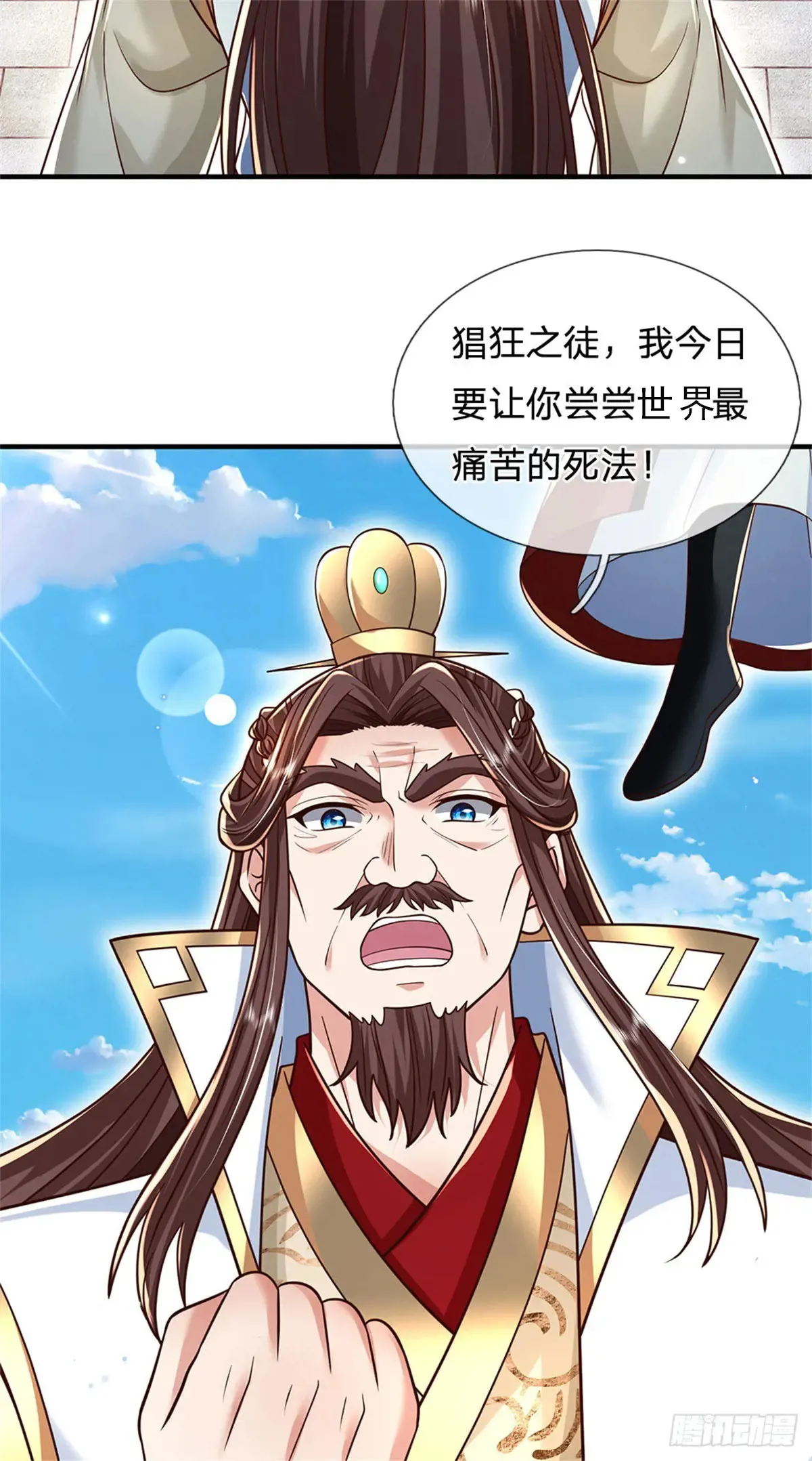 我从诸天万界归来动漫全集西瓜漫画,第287话 大势所趋1图