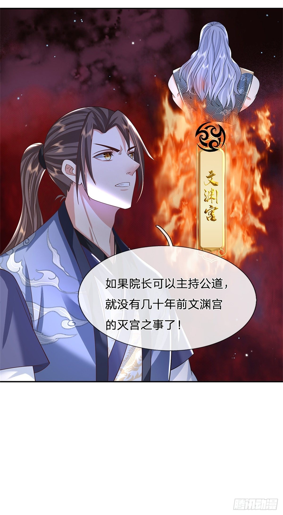 我从诸天万界归来第二季漫画,第175话 高阶天源石1图