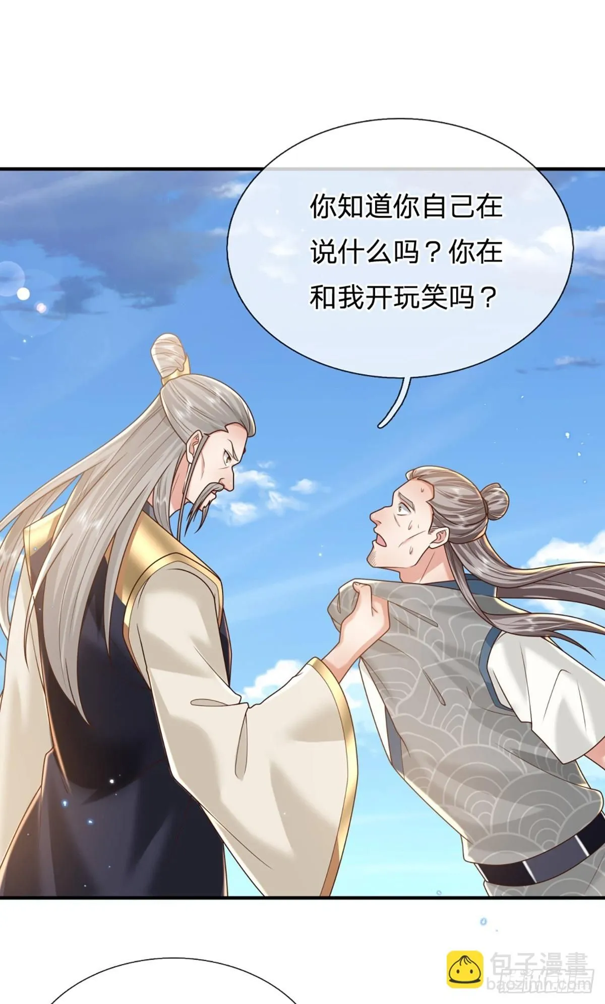 傀儡帝王?开局召唤三千玄甲漫画,第217话 强敌赵无敌2图