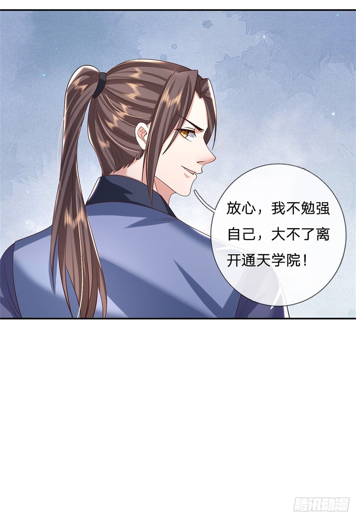 我从诸天万界归来第三季动漫免费漫画,第175话 高阶天源石1图