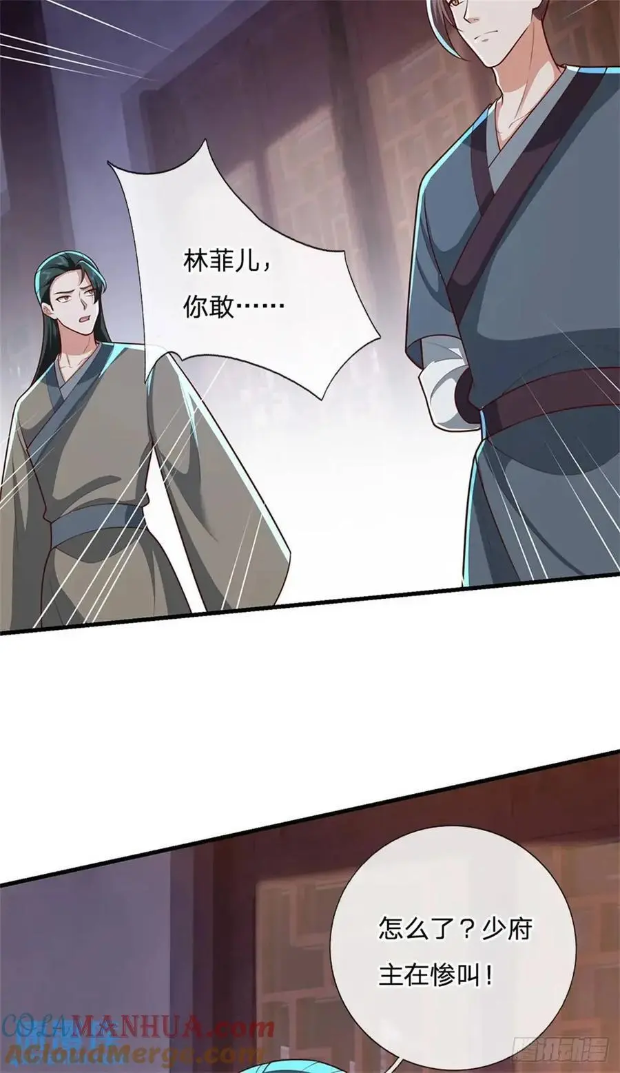 我从诸天万界归来第3季漫画,第244话 人生赢家1图