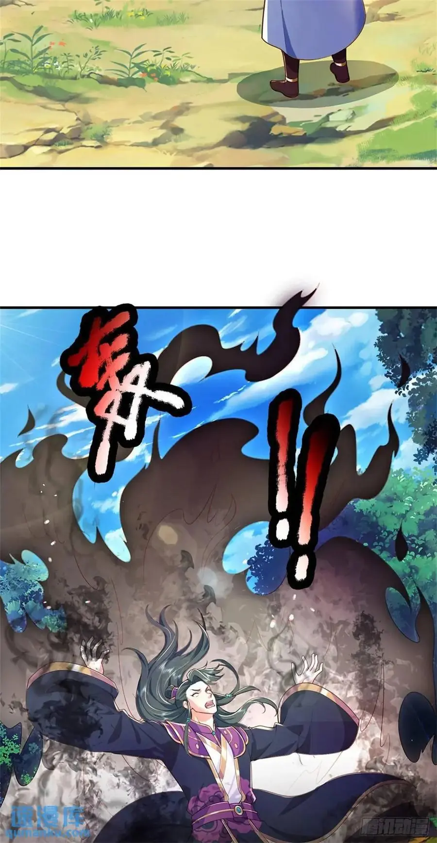 我从诸天万界归来动漫在线观看全集免费第三季漫画,第262话 毒火攻心2图