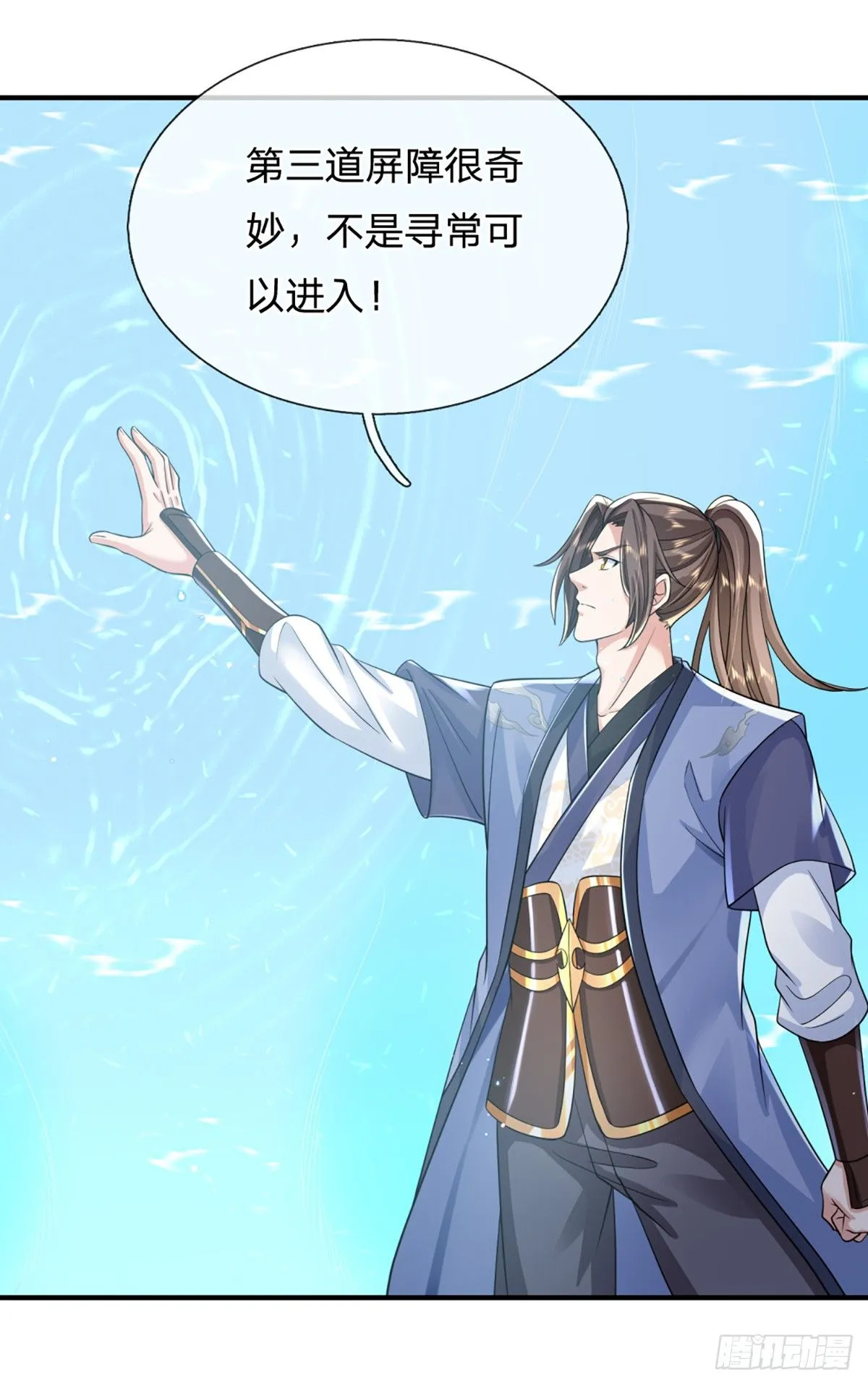 我从诸天万界归来第一季在线观看漫画,第219话 神秘符咒2图