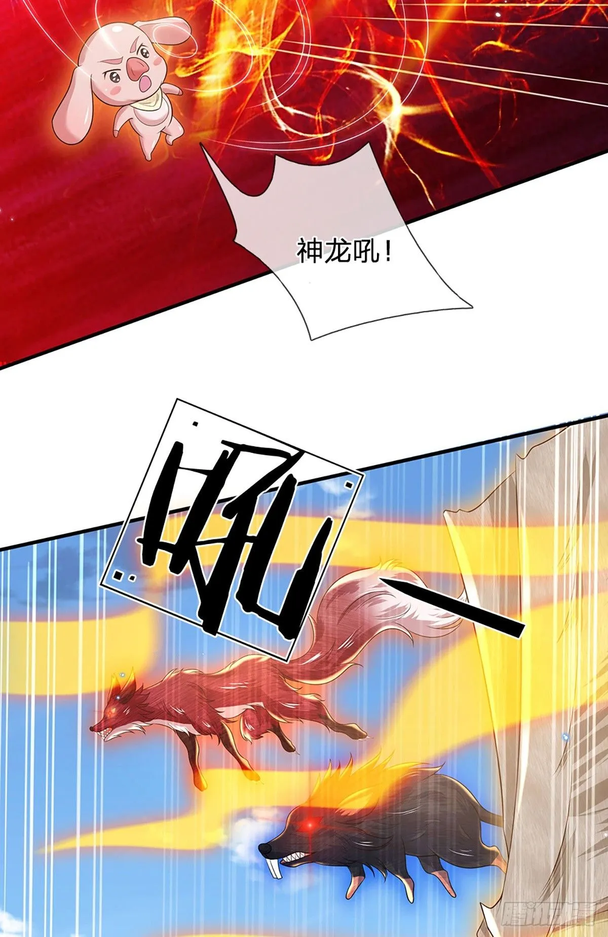 我从诸天万界归来在线观看动漫漫画,第209话 力战群敌1图