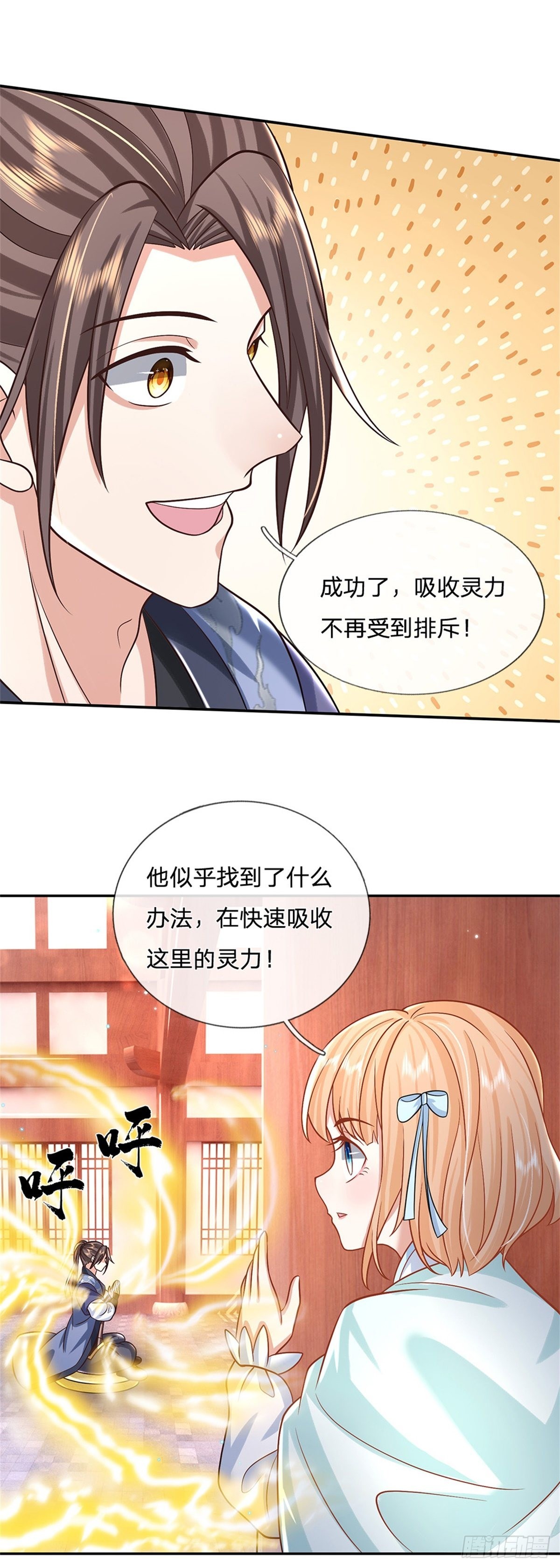 我从诸天万界归来第三季动漫免费漫画,第175话 高阶天源石1图