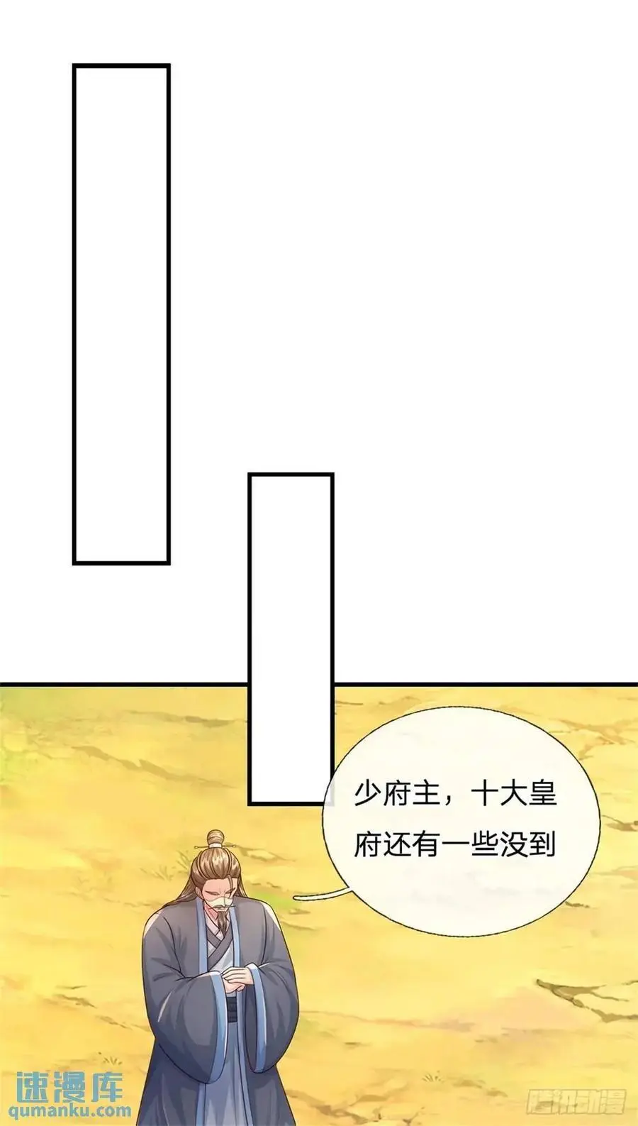 我从诸天万界归来第二季漫画,第258话 早有预料2图