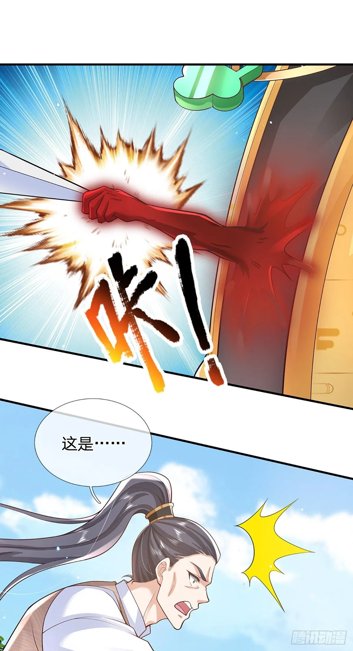 我从诸天万界归来在线观看全集免费第一季漫画,第216话 无情打脸1图