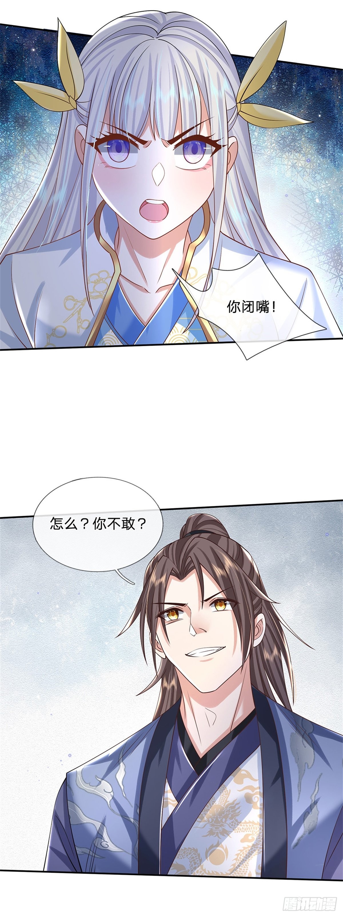我从诸天万界归来漫画,第173话 成全你们2图