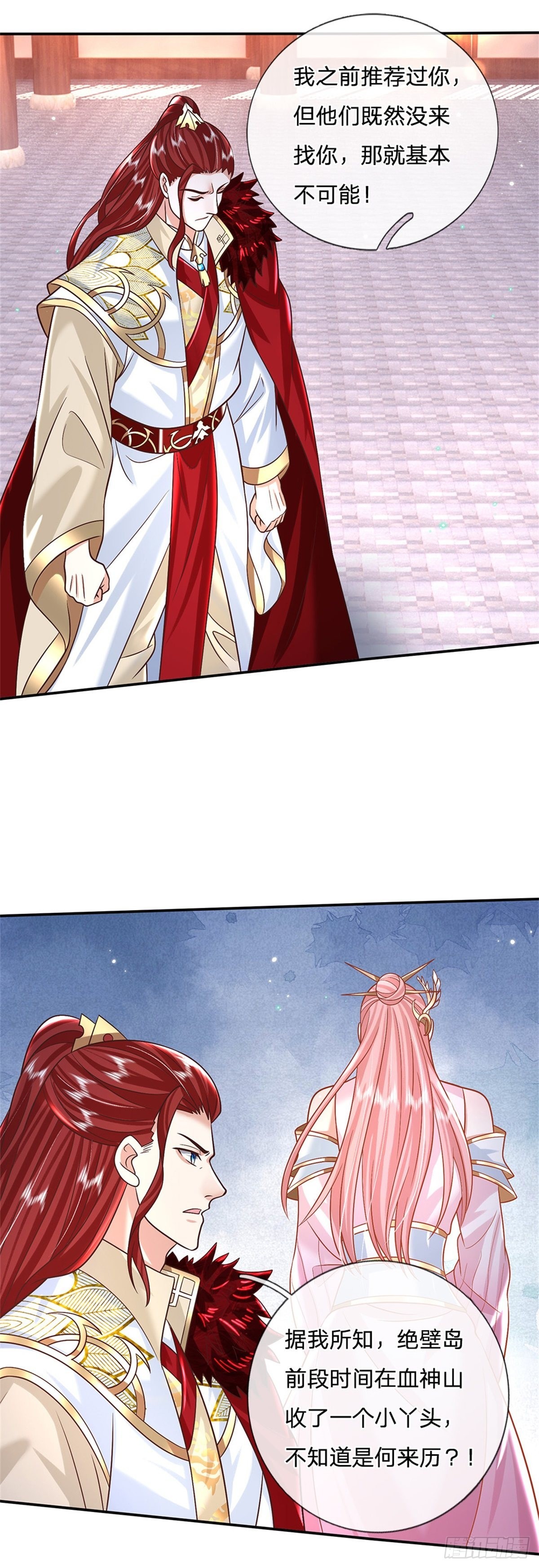 我从诸天万界归来免费观看完整漫画,第187话 绝壁岛2图