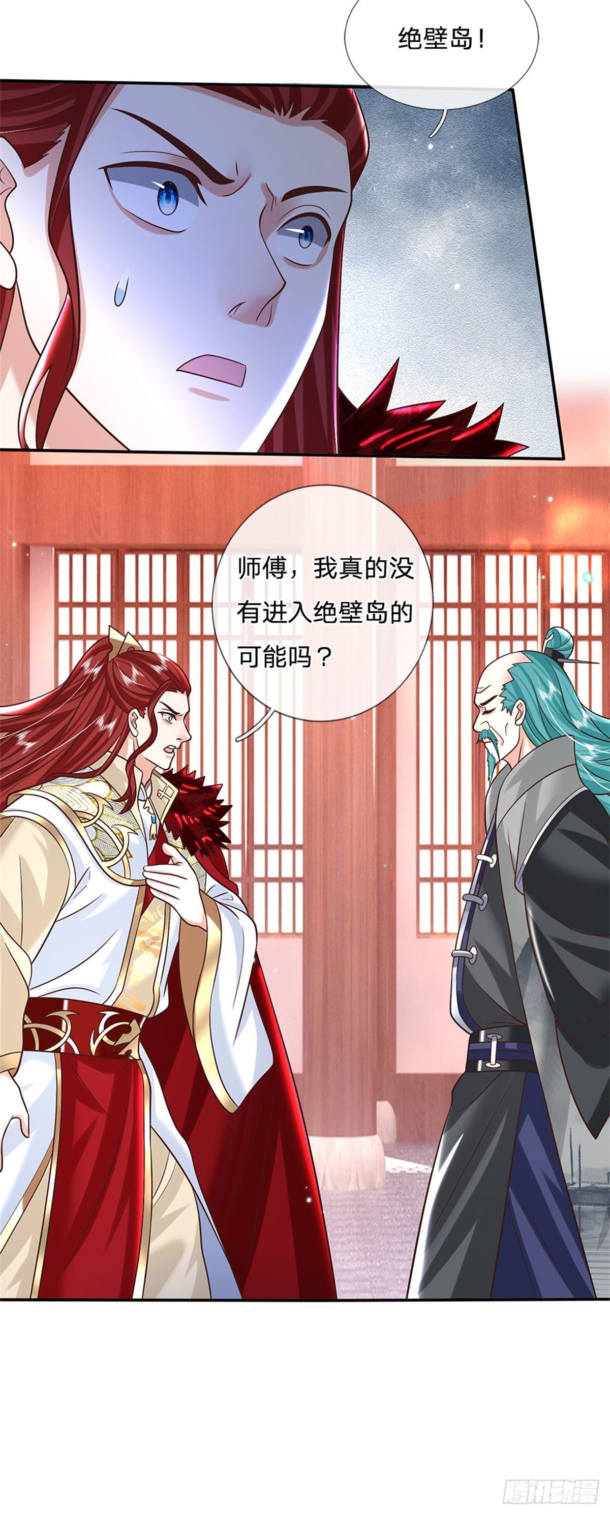 我从诸天万界归来免费观看完整漫画,第187话 绝壁岛2图